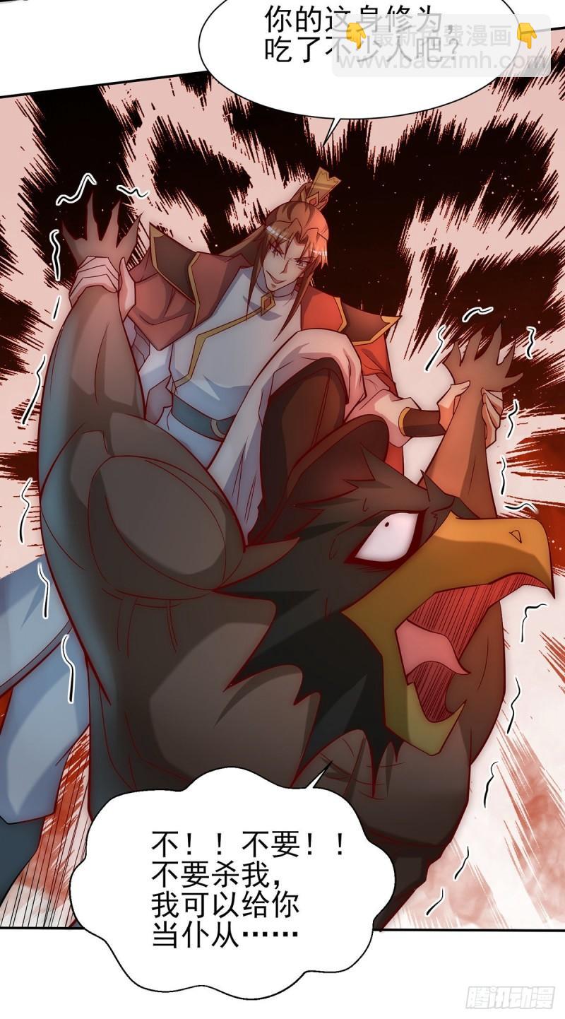 第278话 重回玄族13