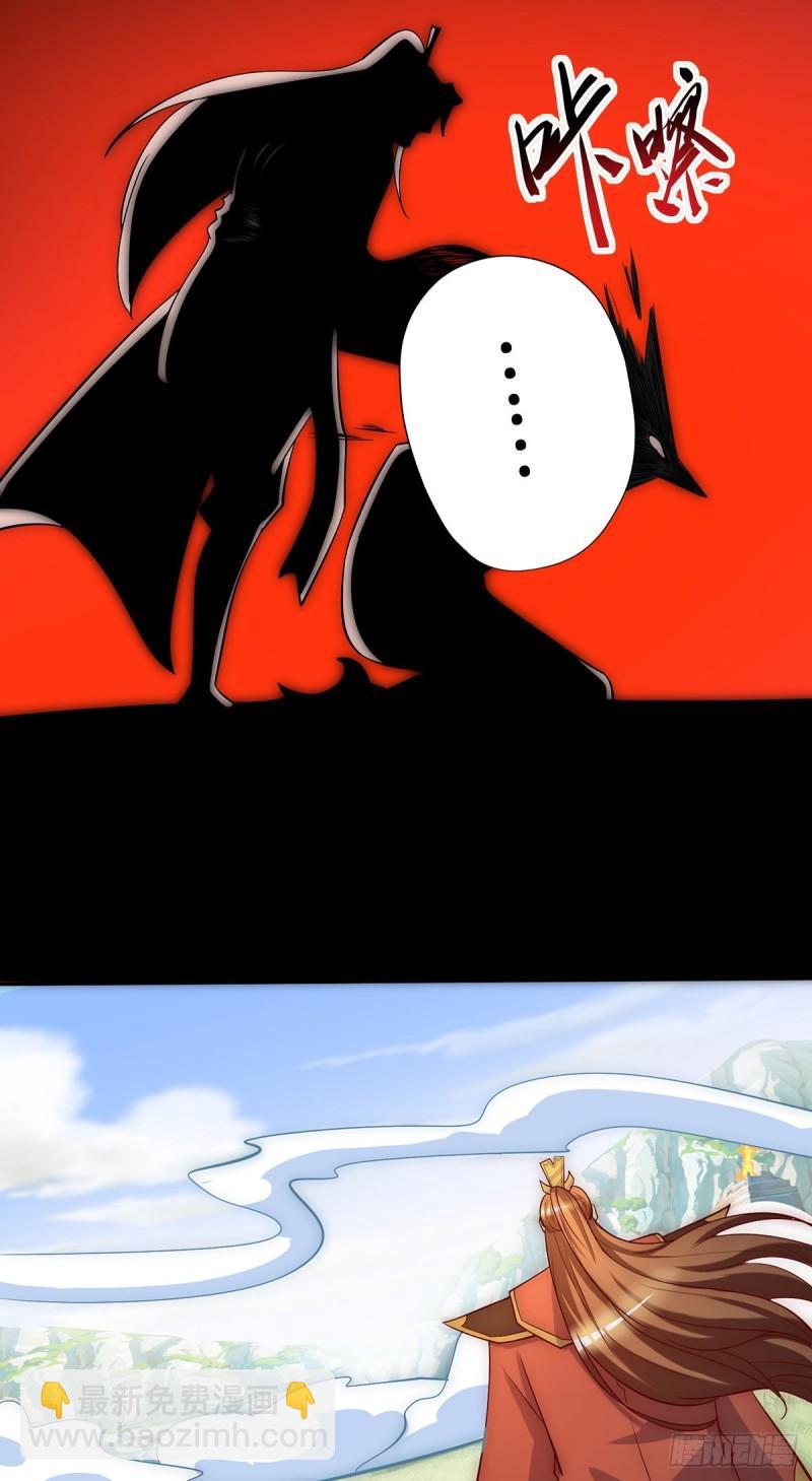 第278话 重回玄族15