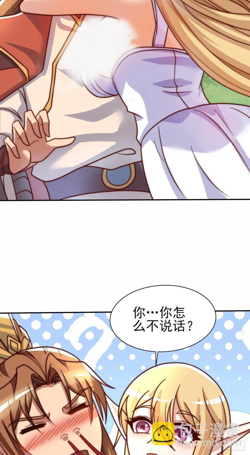 第278话 重回玄族19