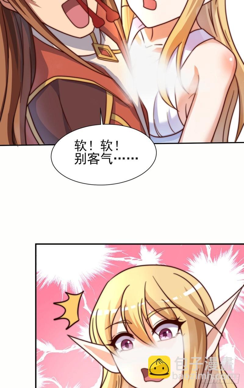 第278话 重回玄族20