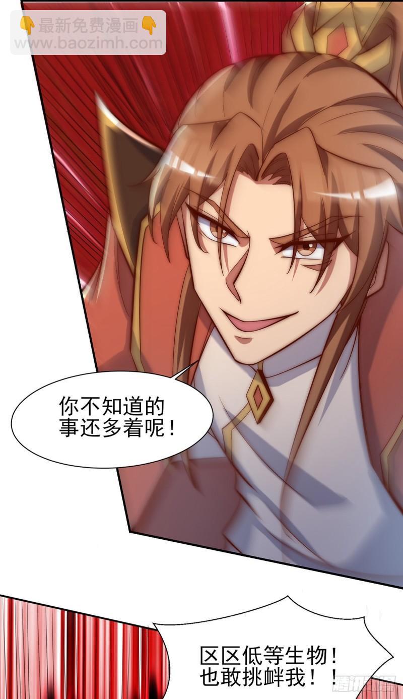 第278话 重回玄族3