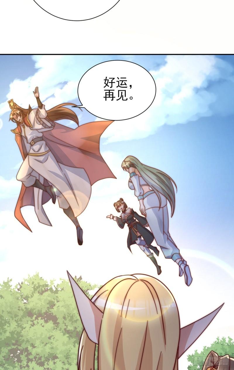 第278话 重回玄族30