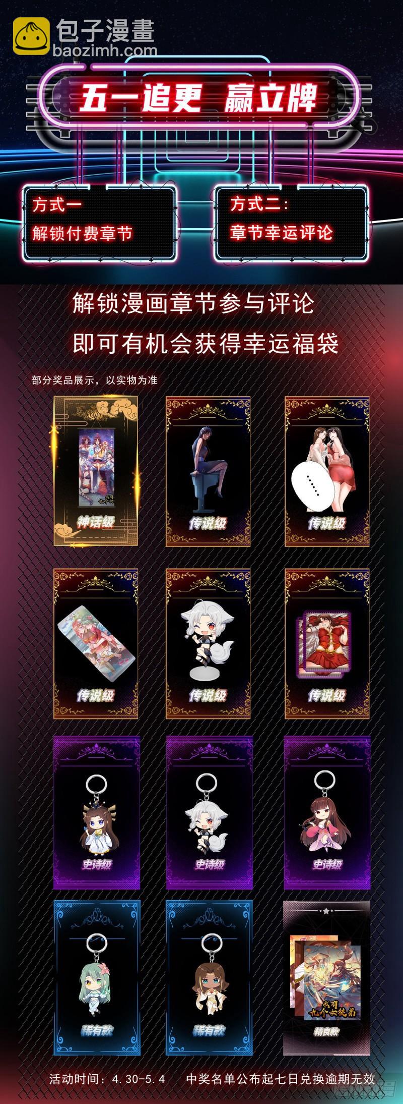 第278话 重回玄族42