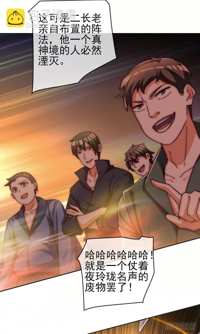 第281话 挑战山门42
