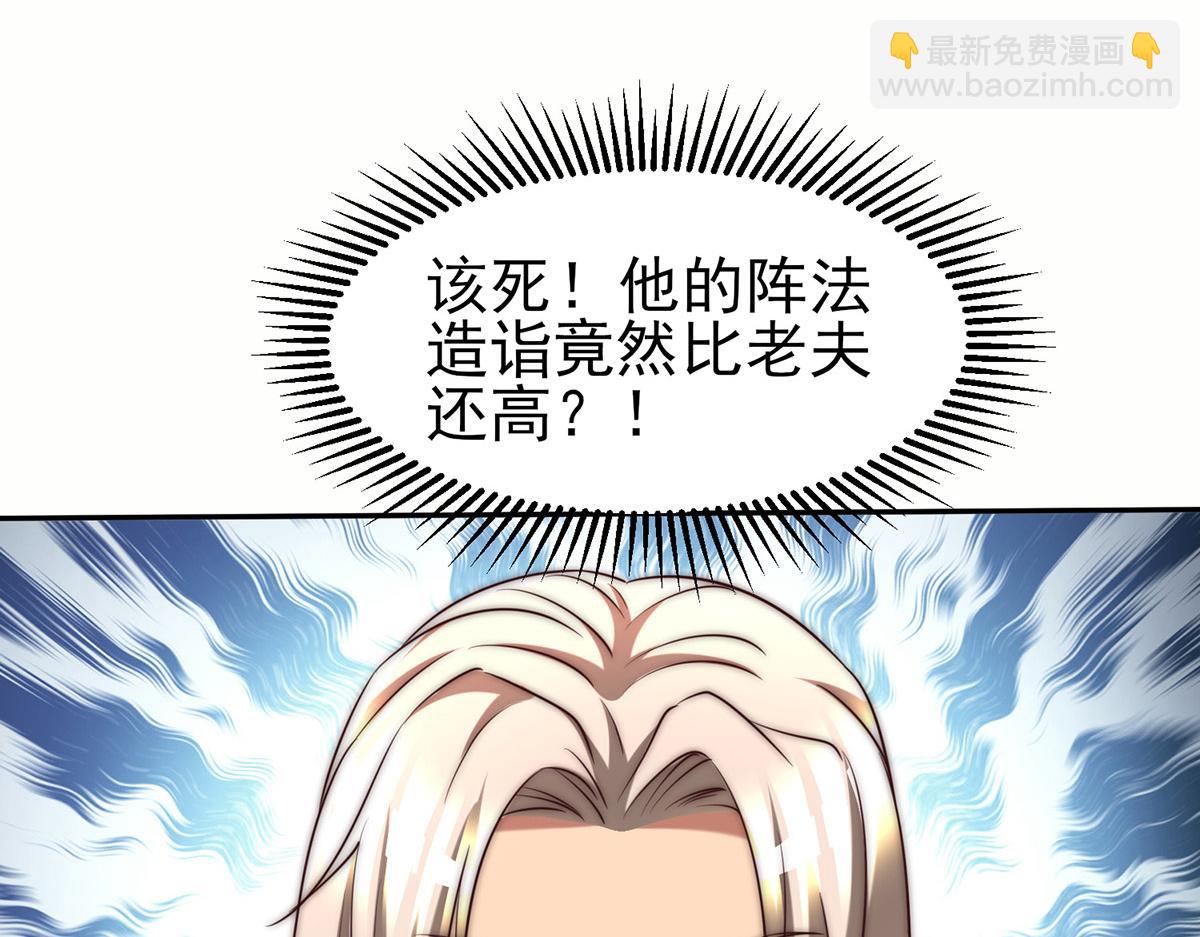 第282话 比我还不要脸？11