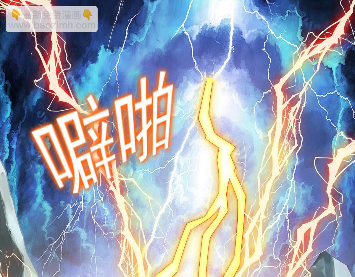 第282话 比我还不要脸？110