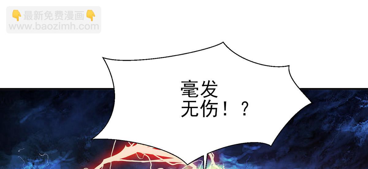 第282话 比我还不要脸？118