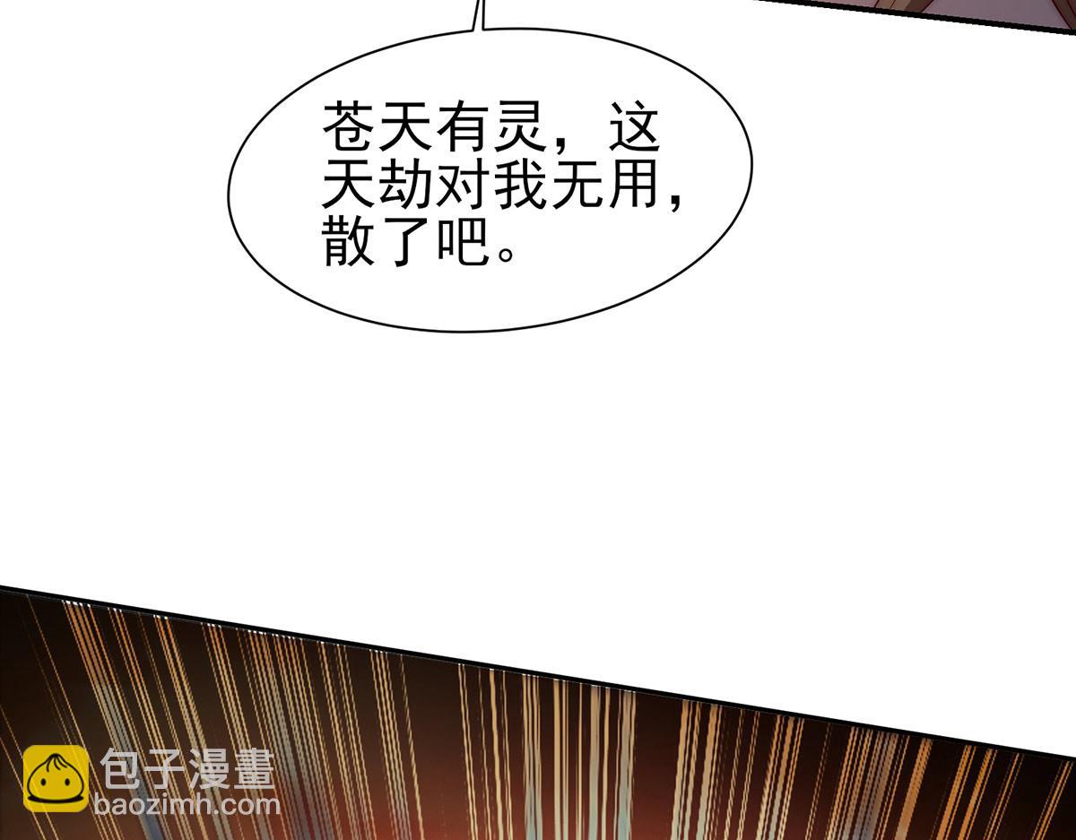 第282话 比我还不要脸？123