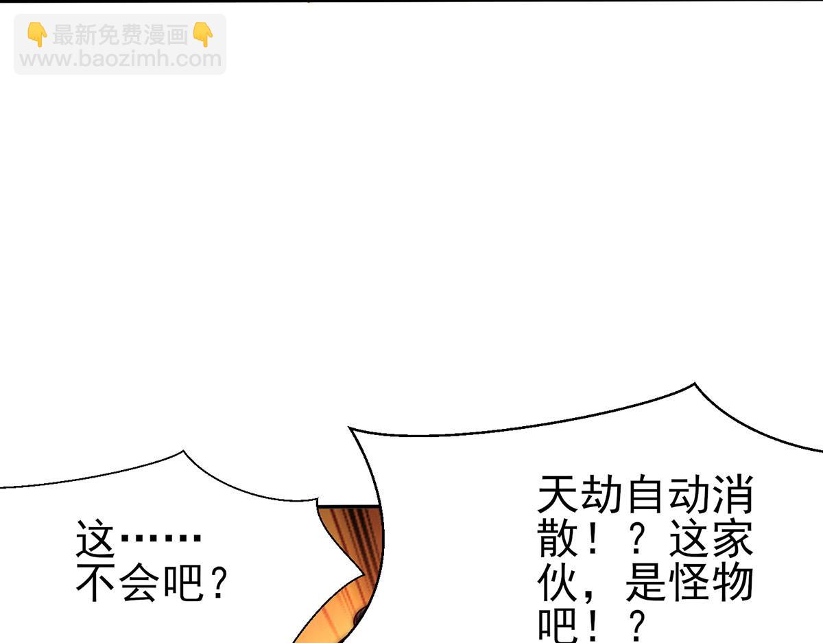 第282话 比我还不要脸？127