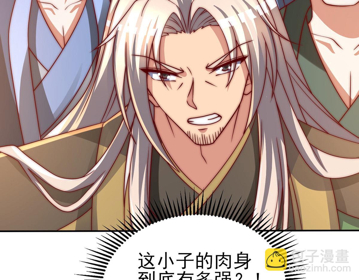 第282话 比我还不要脸？129