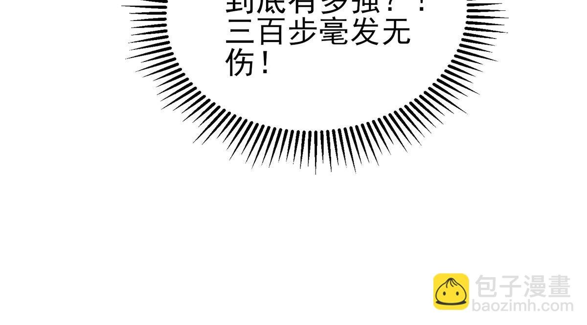 第282话 比我还不要脸？130