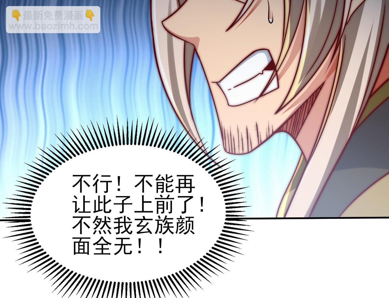 第282话 比我还不要脸？134