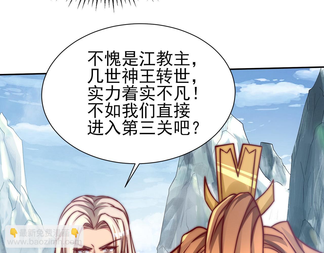 第282话 比我还不要脸？135