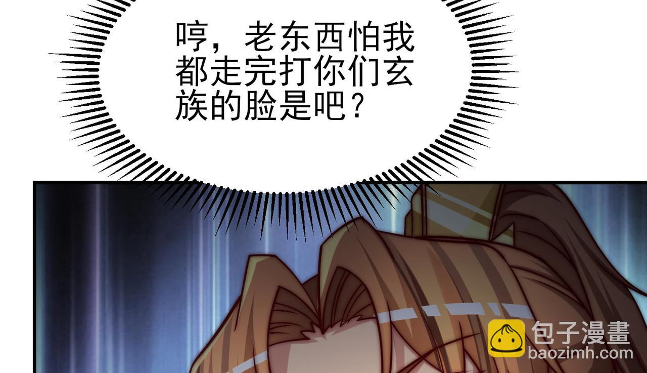 第282话 比我还不要脸？138