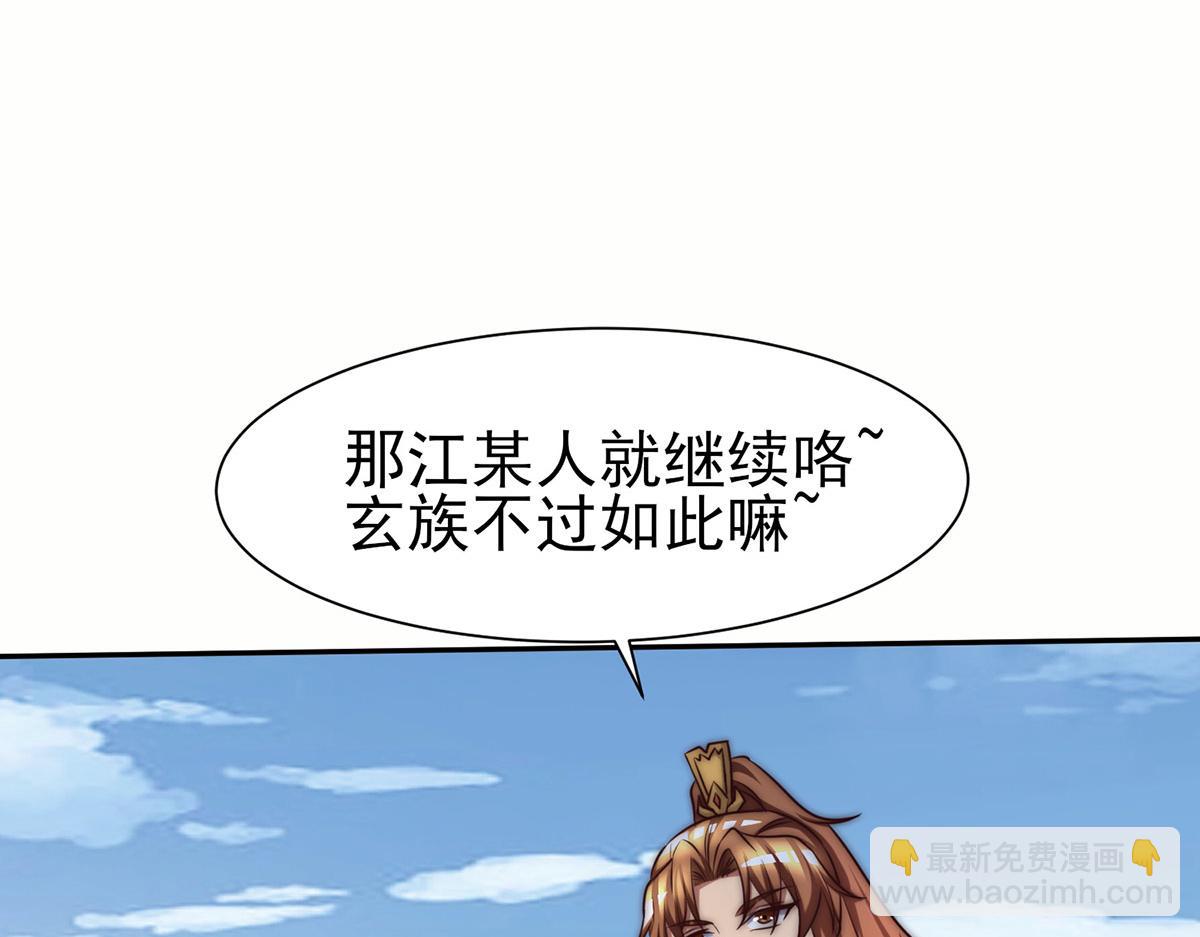 第282话 比我还不要脸？14