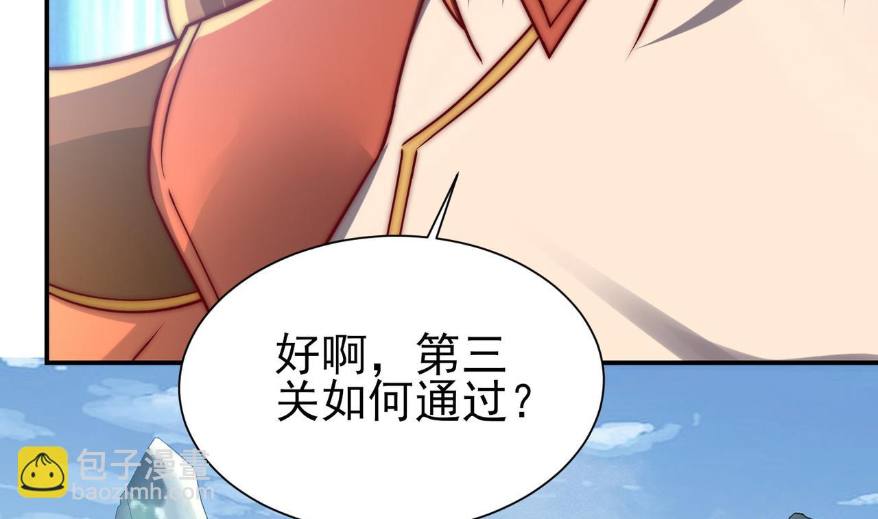 第282话 比我还不要脸？140