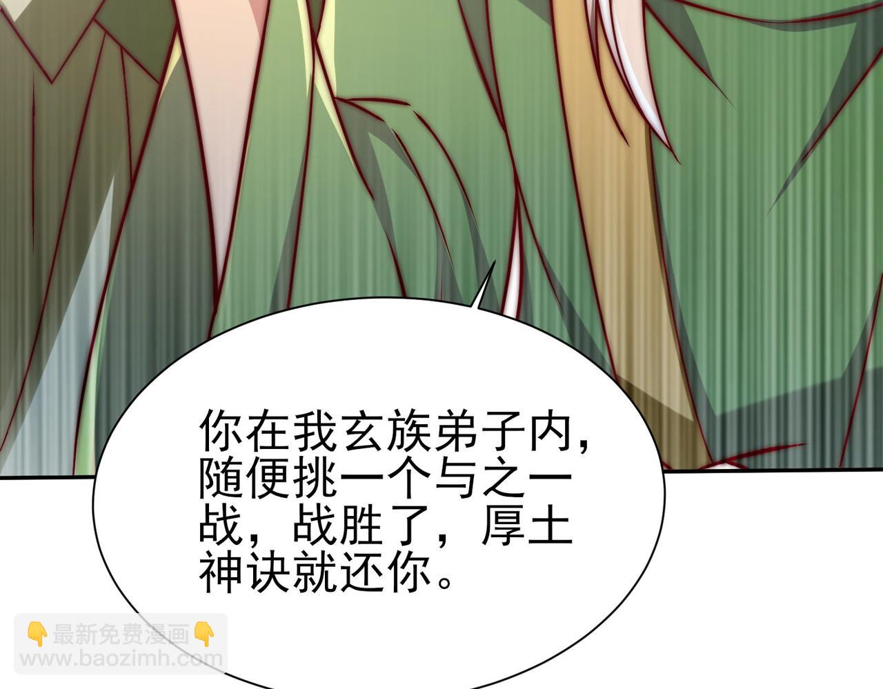 第282话 比我还不要脸？147