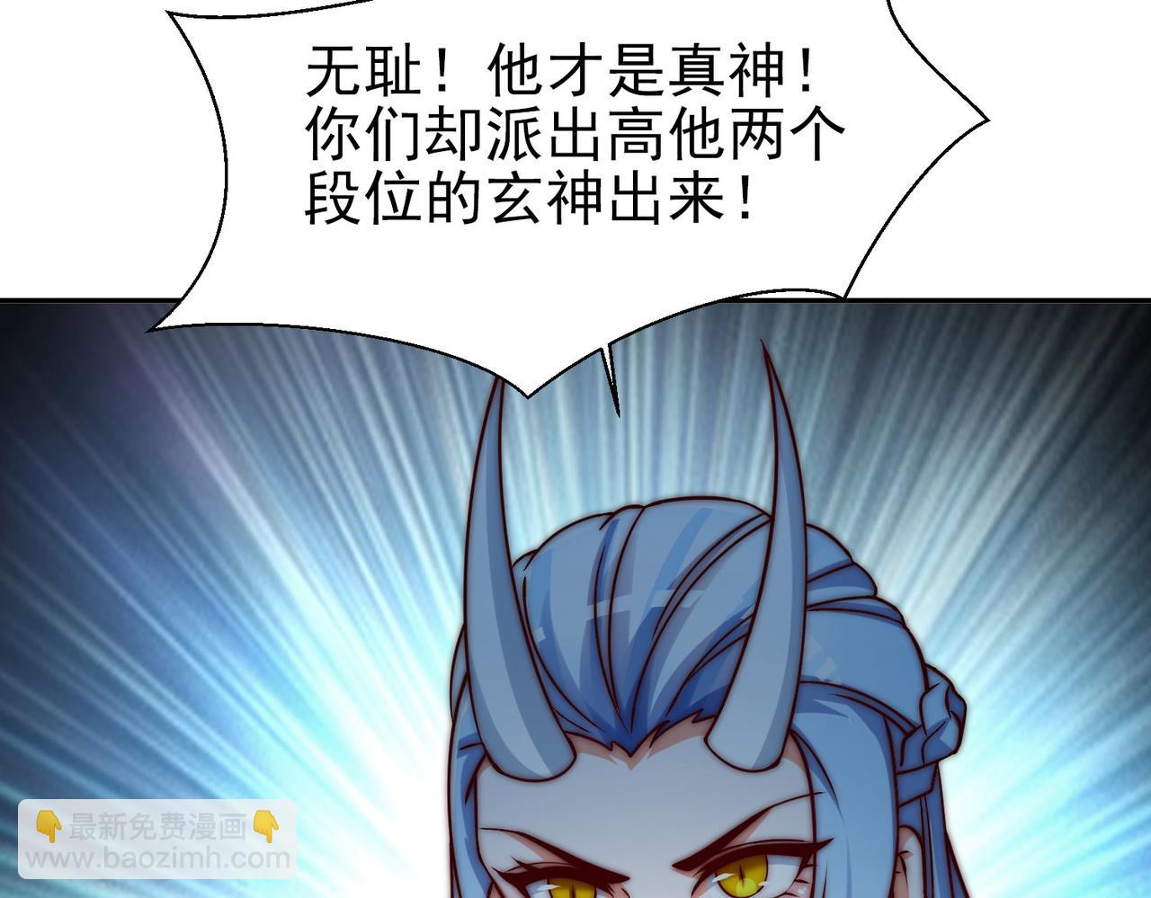第282话 比我还不要脸？151