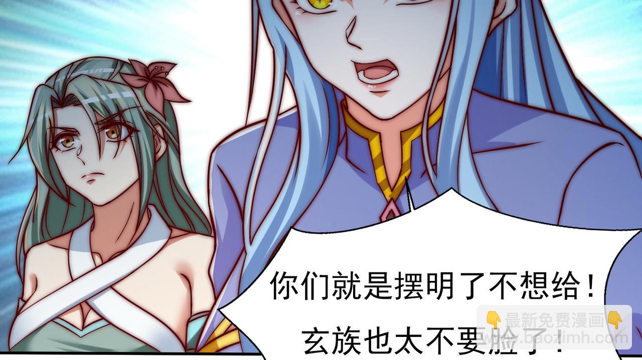 第282话 比我还不要脸？152
