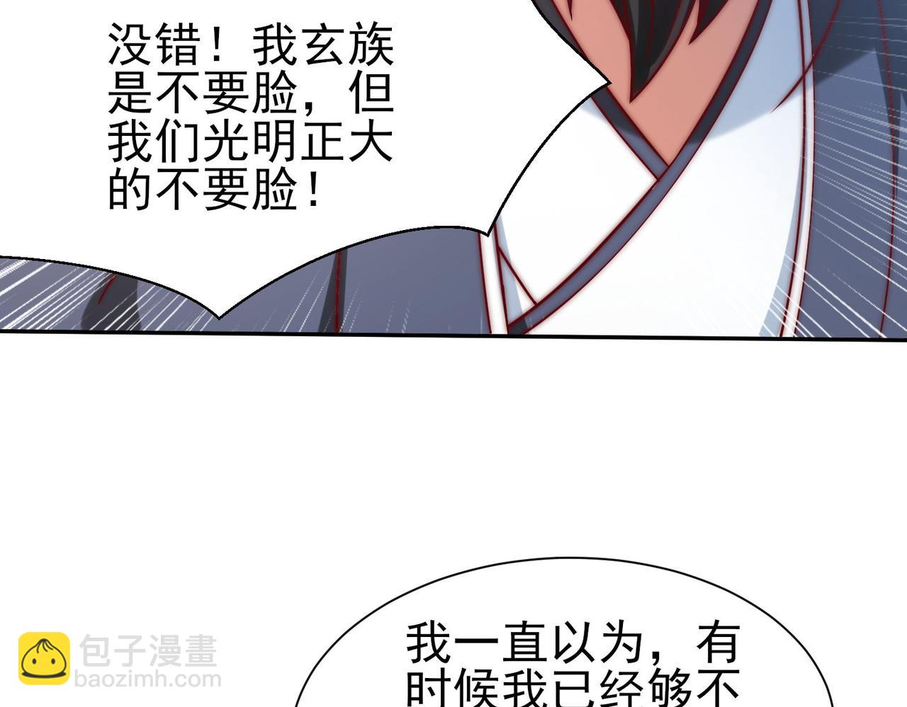 第282话 比我还不要脸？155
