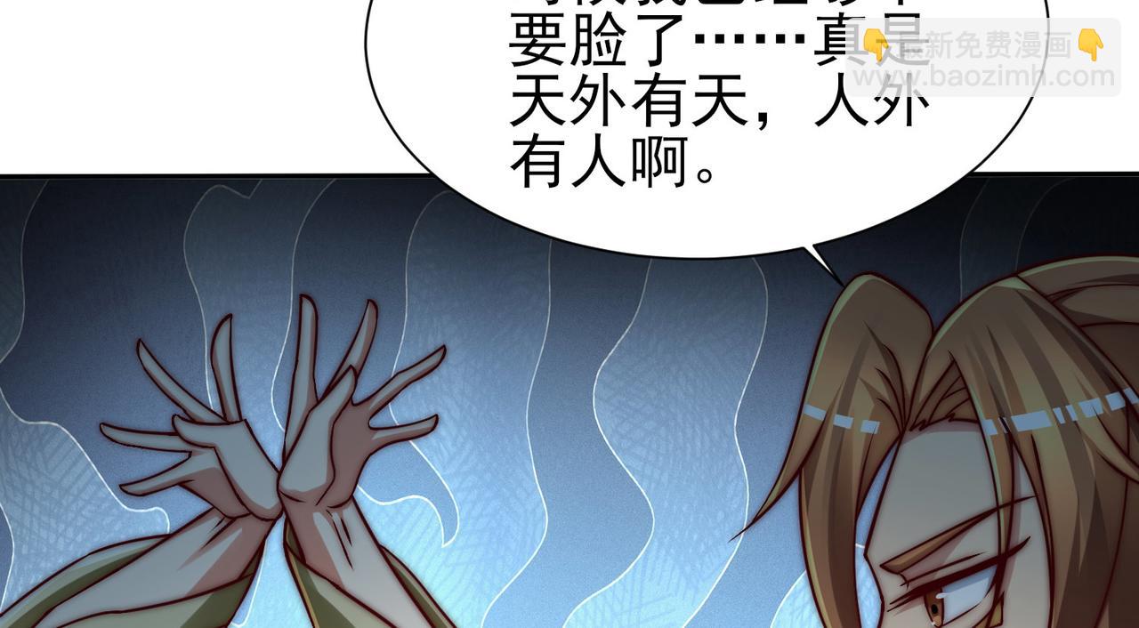 第282话 比我还不要脸？156