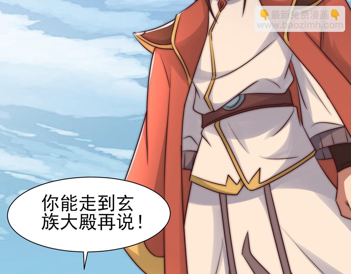 第282话 比我还不要脸？16