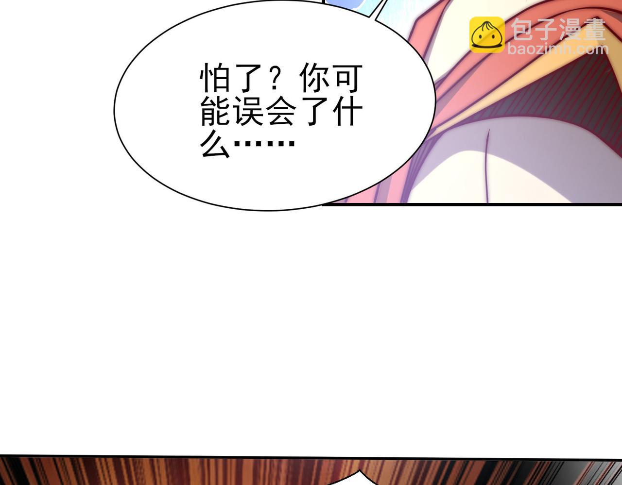 第282话 比我还不要脸？165