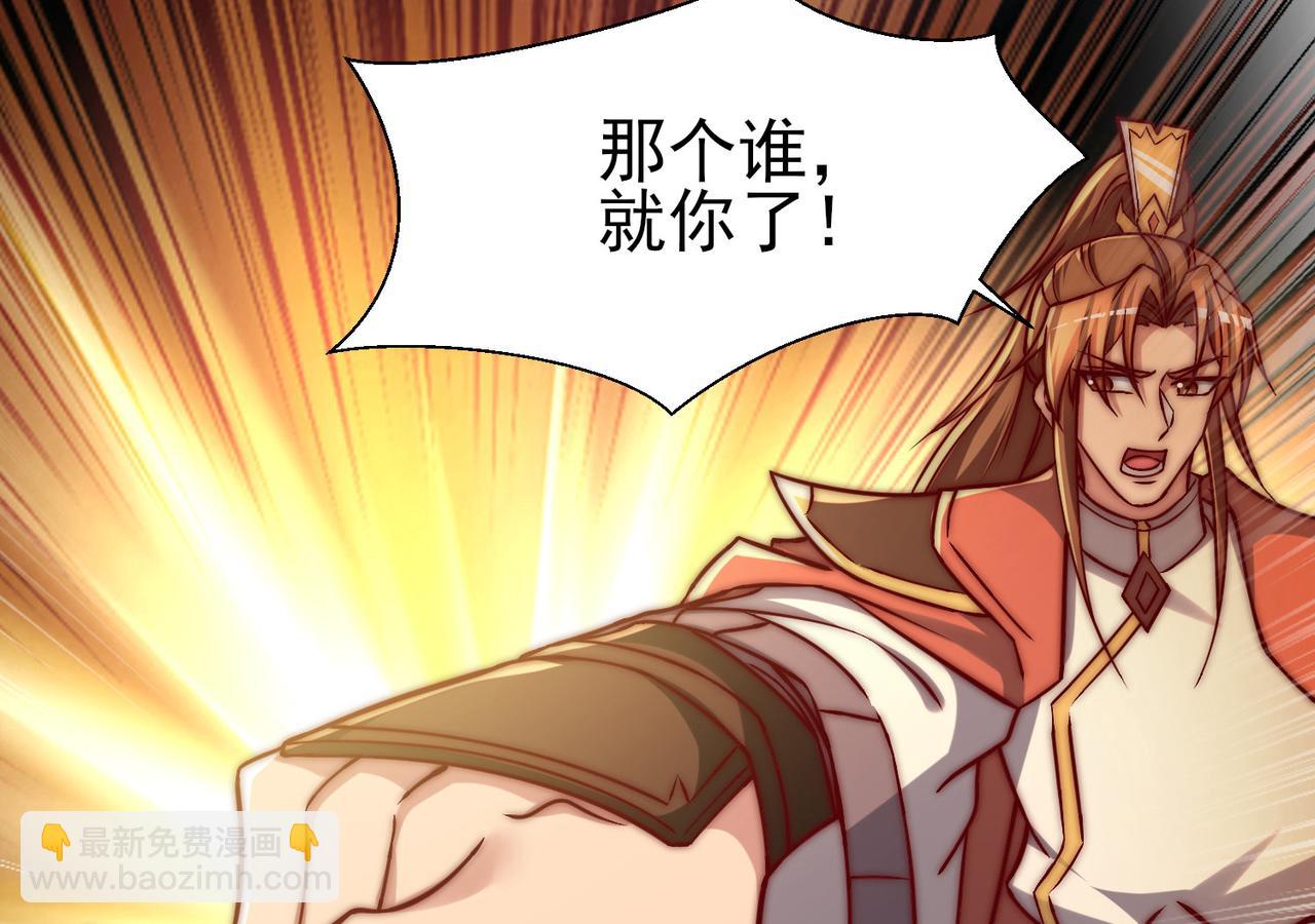 第282话 比我还不要脸？166
