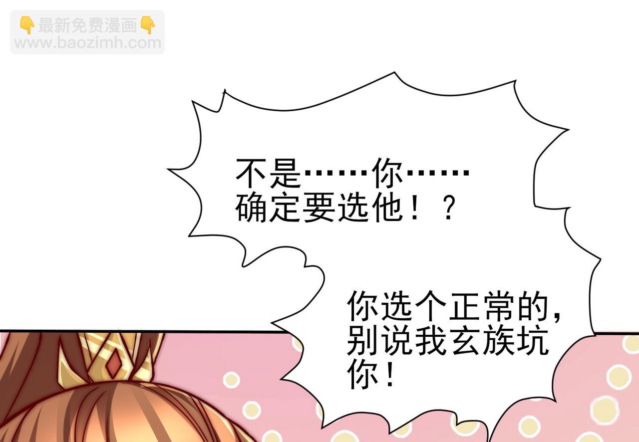 第282话 比我还不要脸？170
