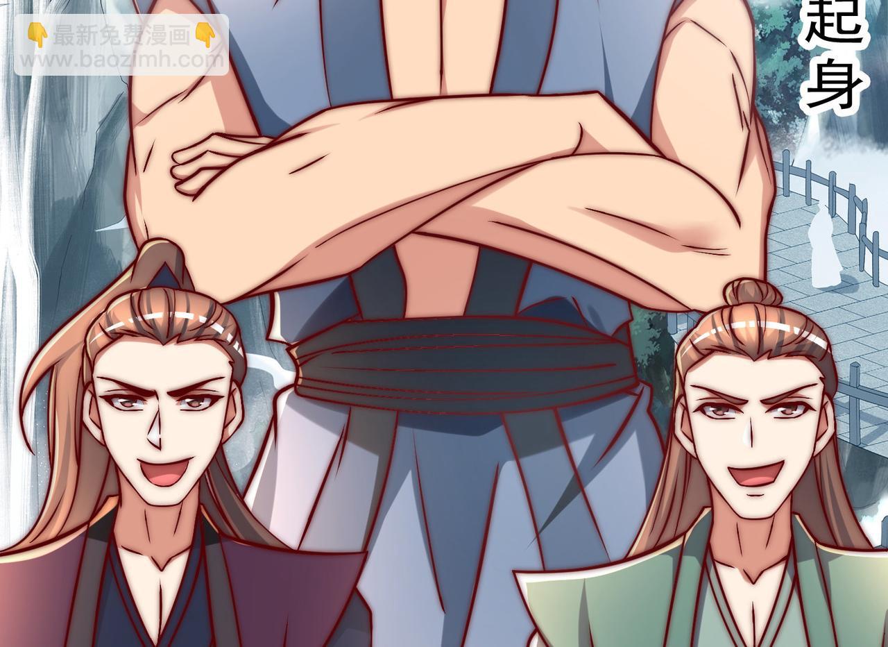 第282话 比我还不要脸？174