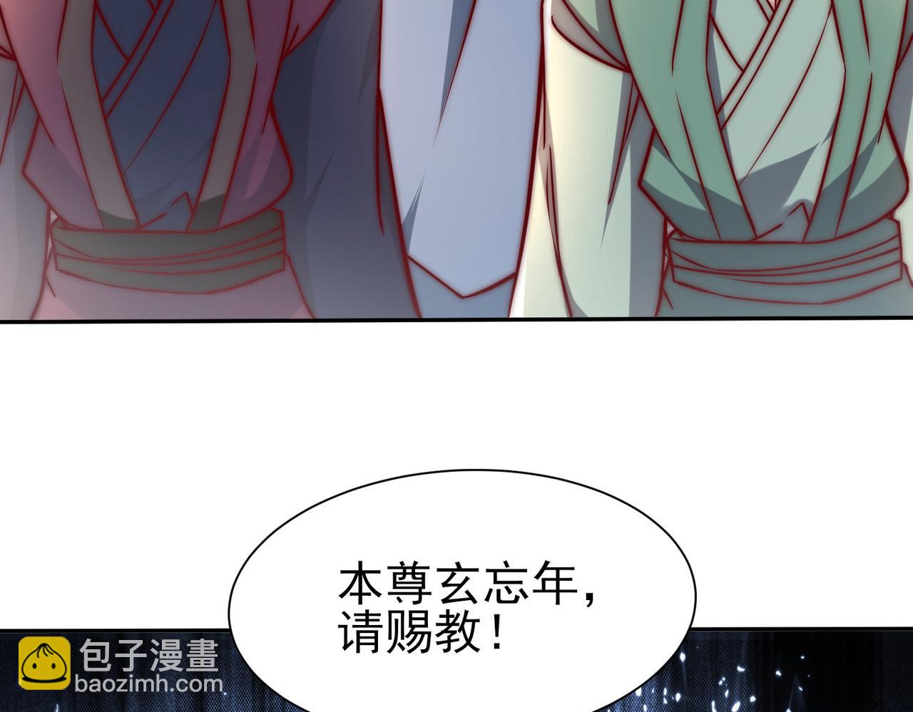 第282话 比我还不要脸？175
