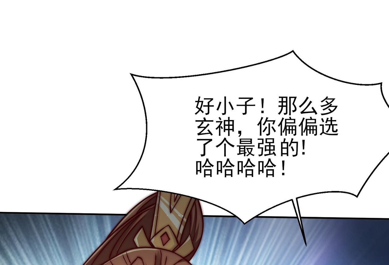第282话 比我还不要脸？178