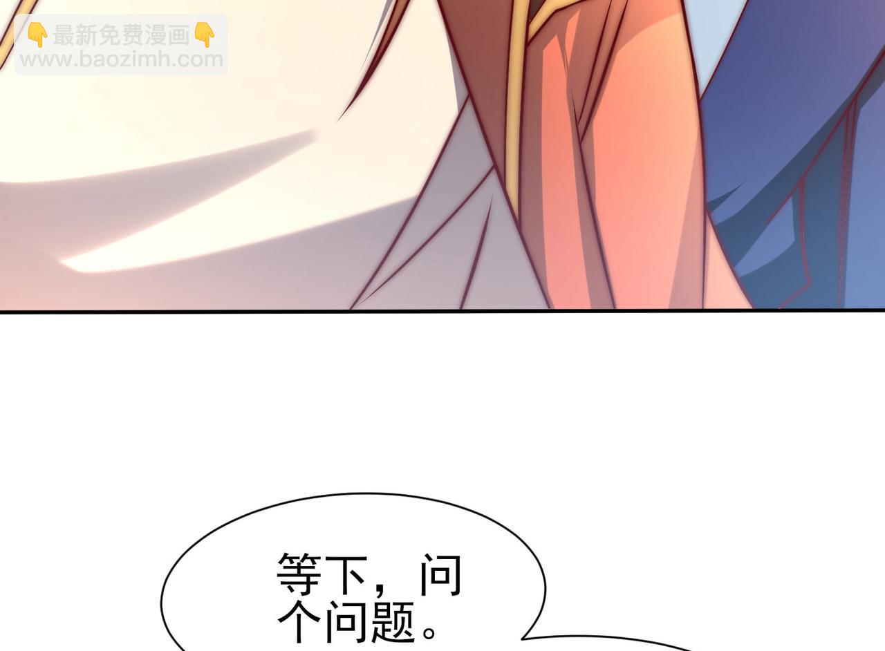 第282话 比我还不要脸？180