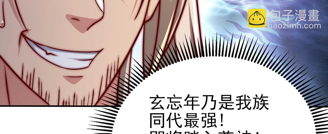 第282话 比我还不要脸？184