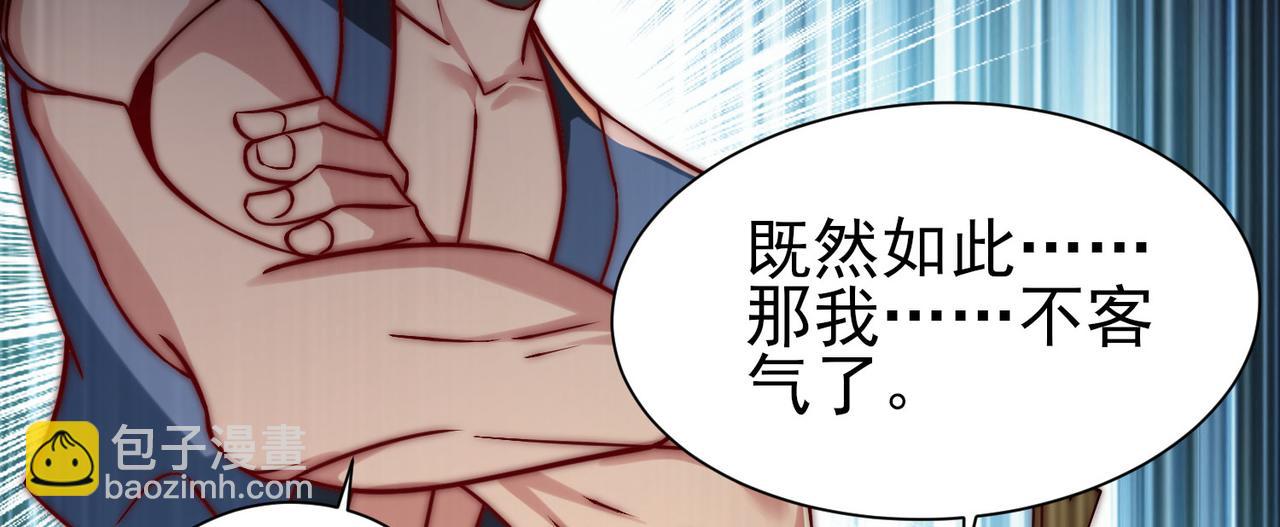 第282话 比我还不要脸？186
