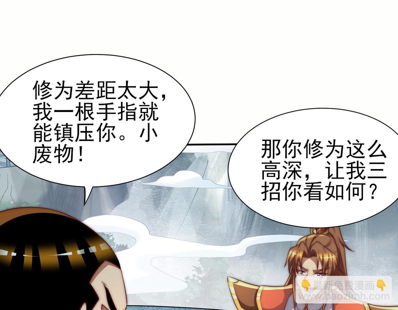 第282话 比我还不要脸？190