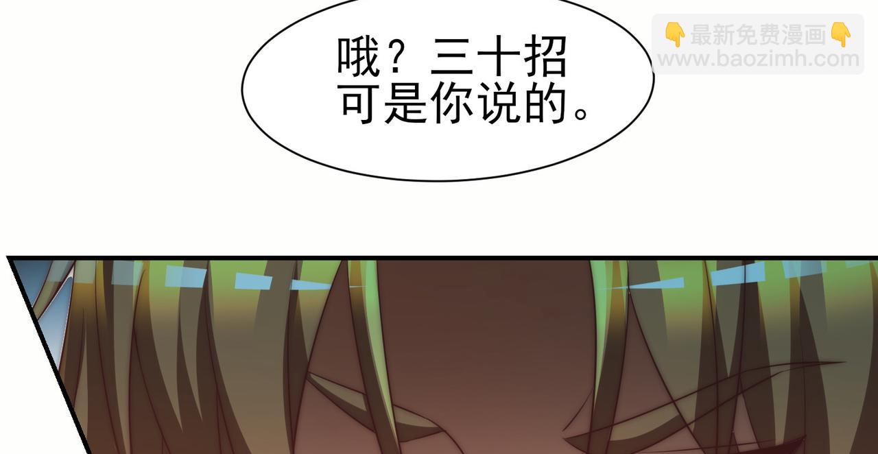 第282话 比我还不要脸？195