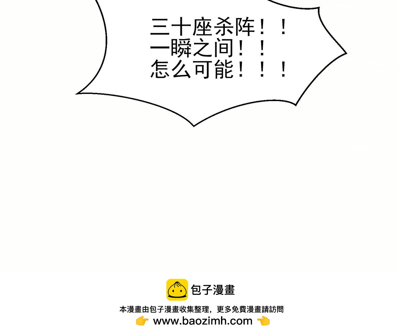 第282话 比我还不要脸？205