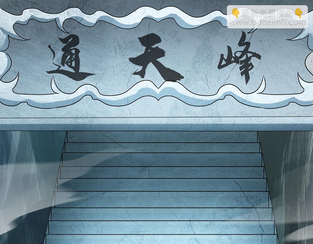 第282话 比我还不要脸？21