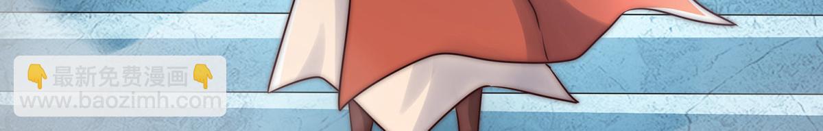 第282话 比我还不要脸？23