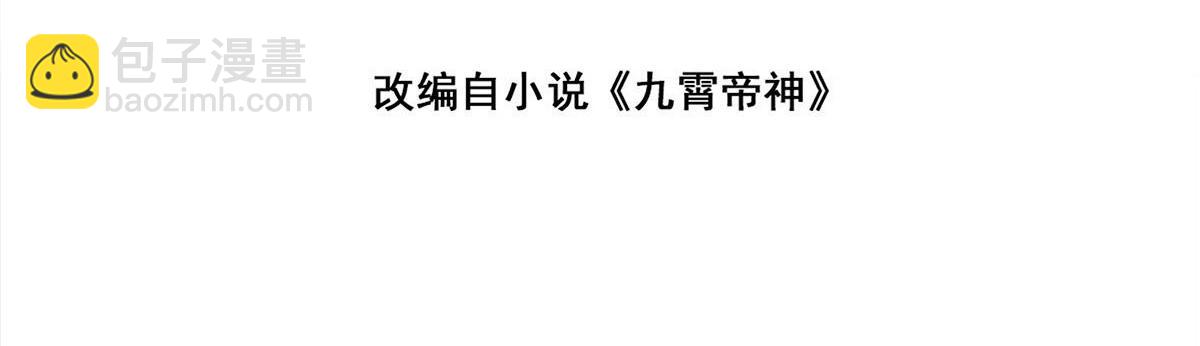 第282话 比我还不要脸？3