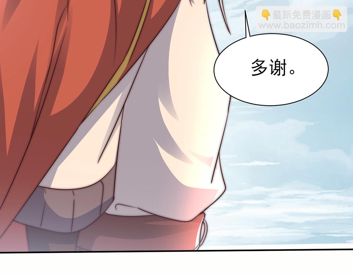 第282话 比我还不要脸？30