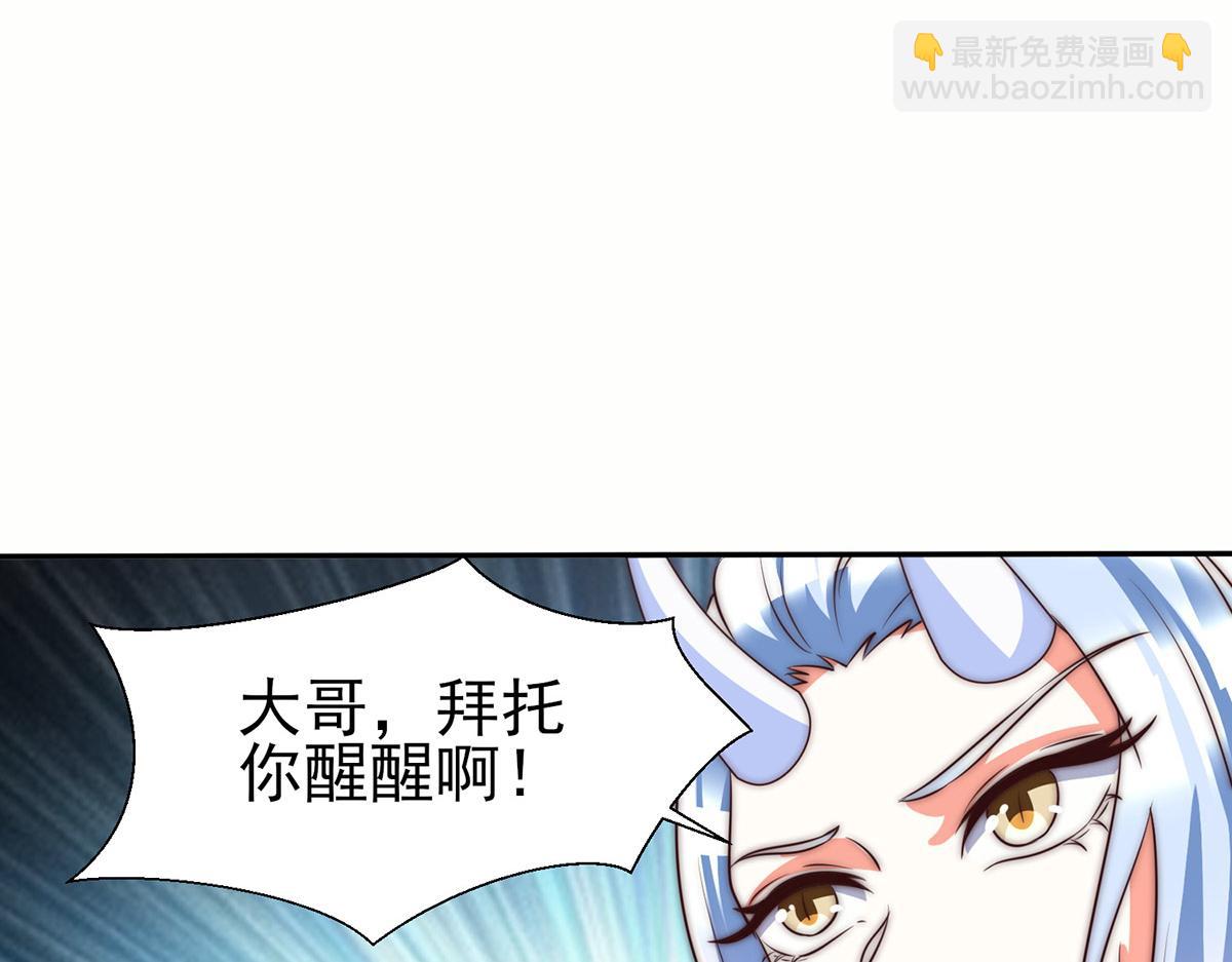 第282话 比我还不要脸？31