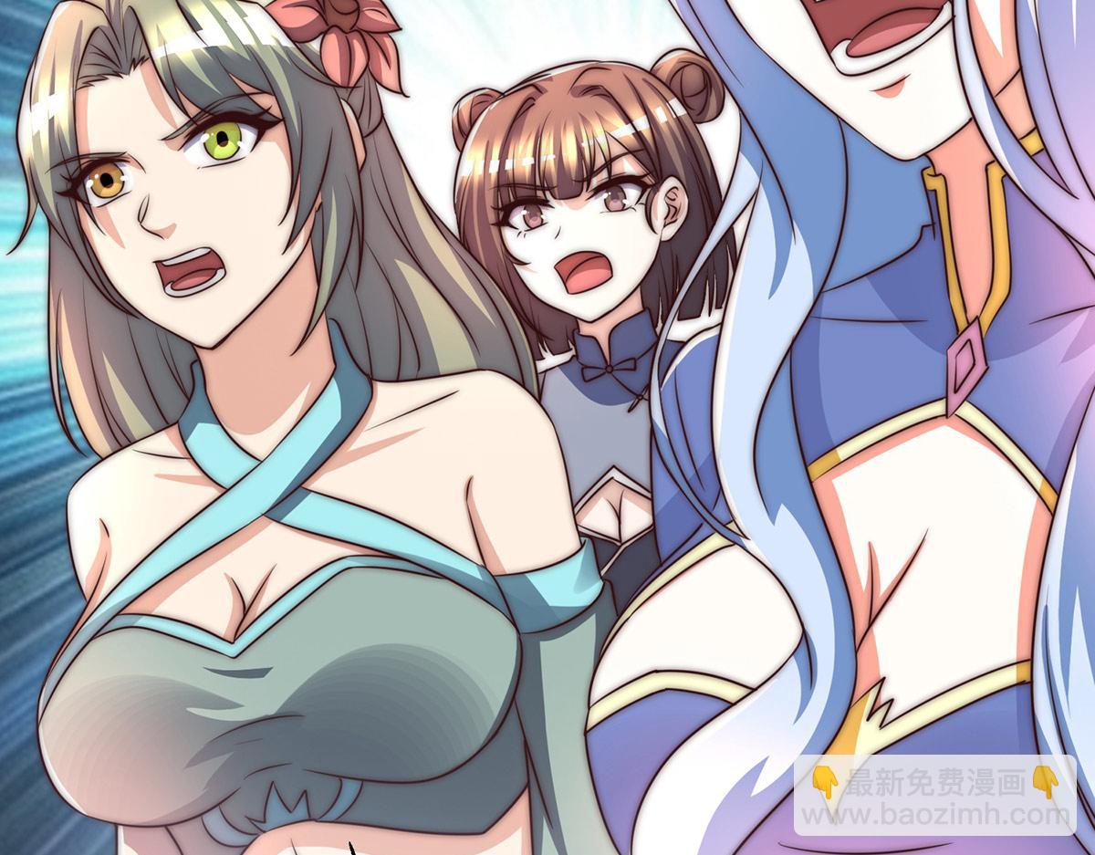第282话 比我还不要脸？33