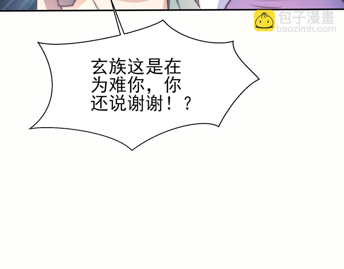 第282话 比我还不要脸？34