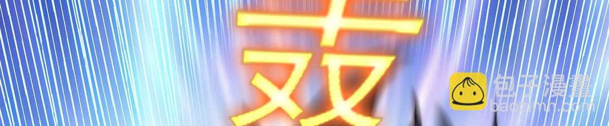 第282话 比我还不要脸？38