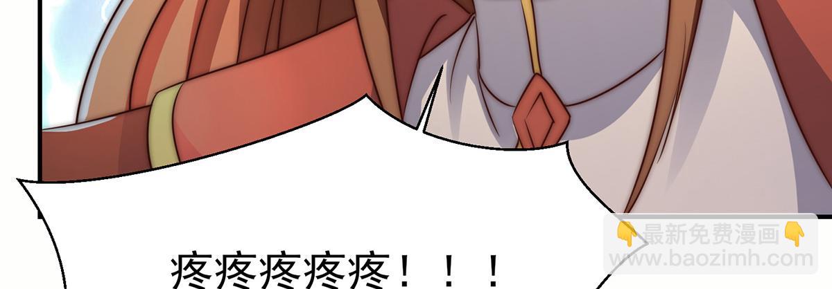 第282话 比我还不要脸？44