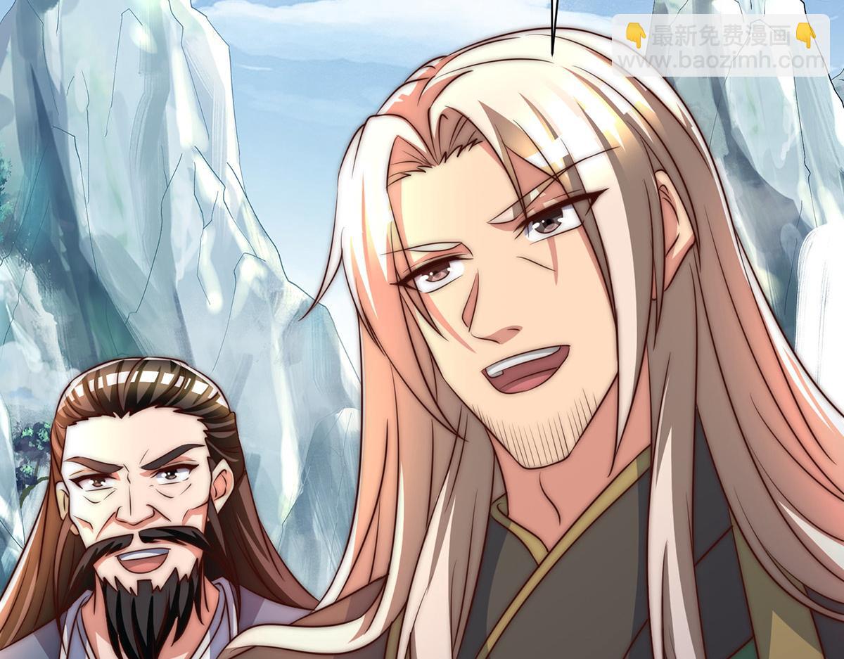 第282话 比我还不要脸？46