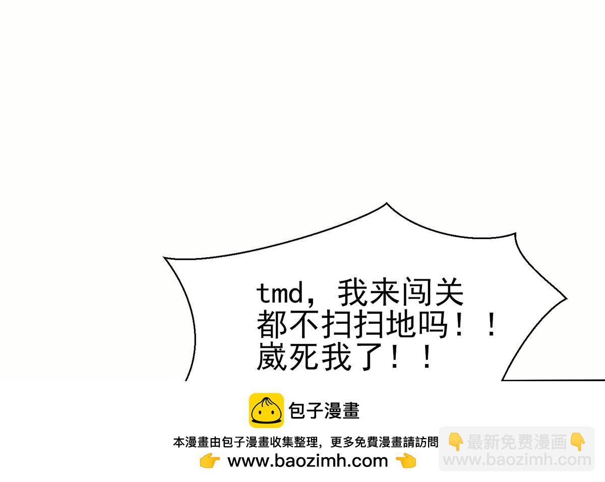 第282话 比我还不要脸？49