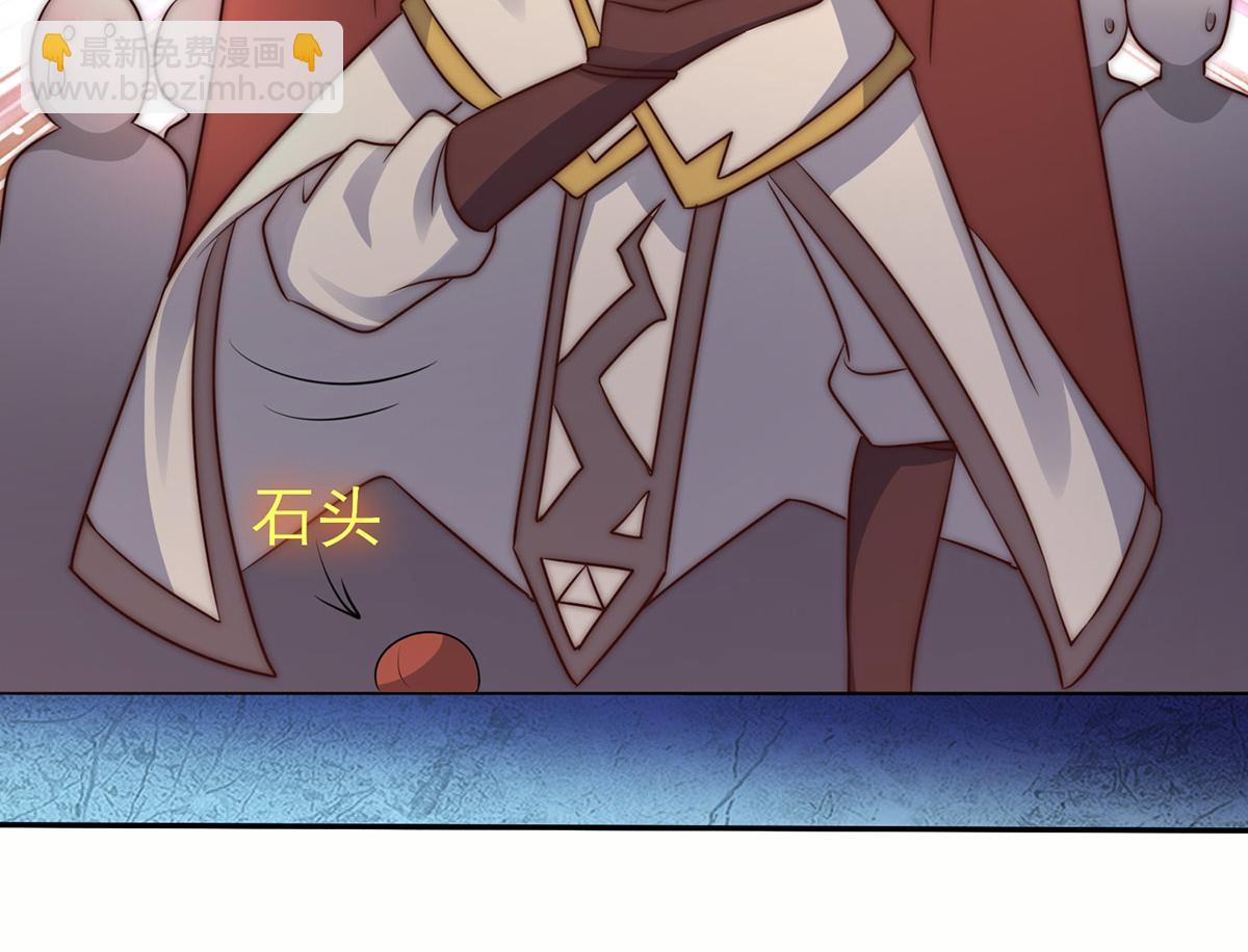 第282话 比我还不要脸？55
